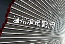 不鏽鋼鏡麵管